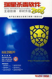 國內(nèi)外知名殺毒軟件廠商及產(chǎn)品大盤點(diǎn) 開發(fā)者視角的安全壁壘術(shù)